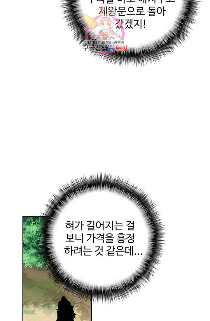 16391694929180utt4zwn5c5.jpeg