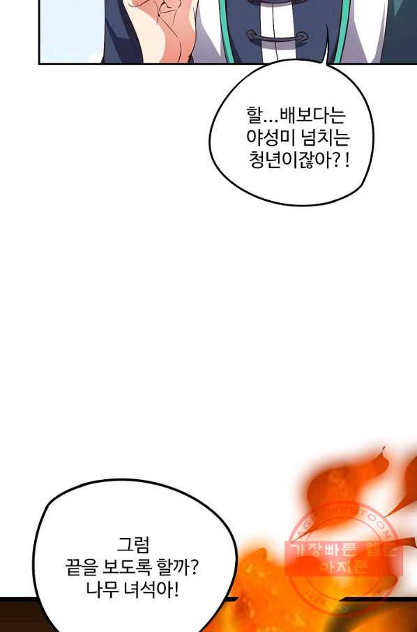 1639168924506hsry5rybzbg.jpeg