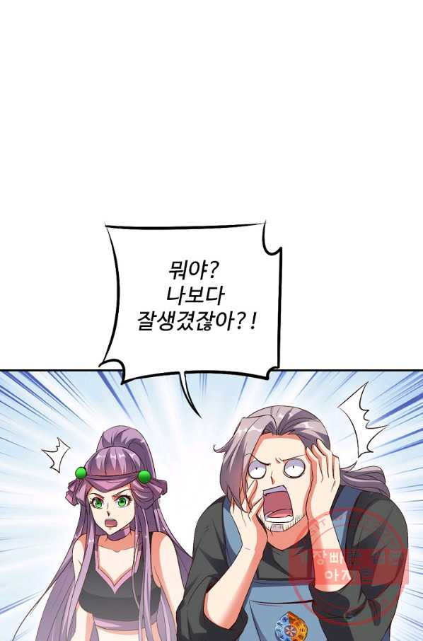 1639168924940z40xwubff.jpeg