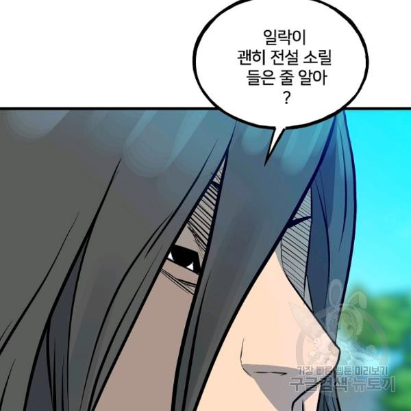 163923945523197thwfshk06.jpeg