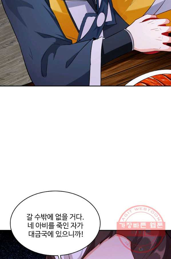 163940983889909r6burnmq2.jpeg