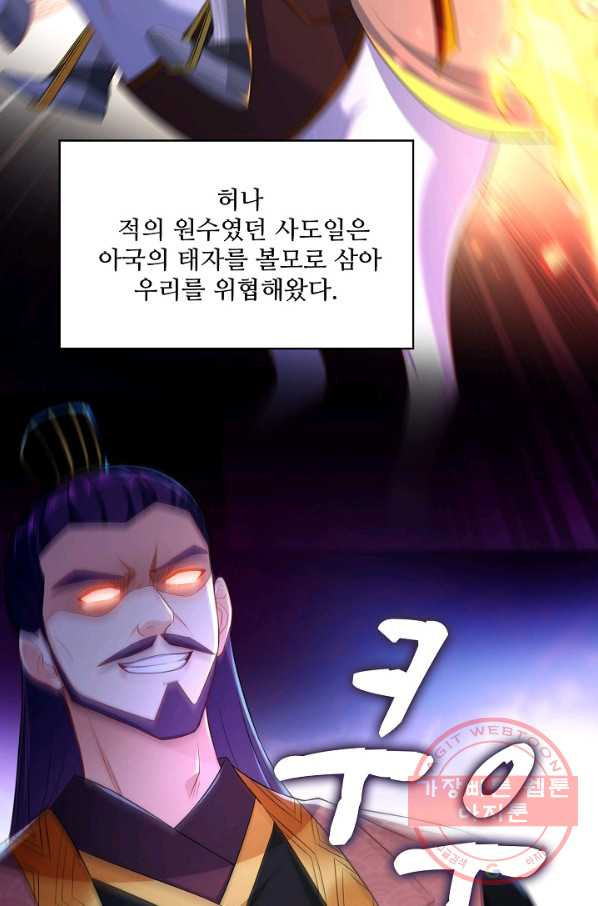 16394098392076aeoyrr89sm.jpeg