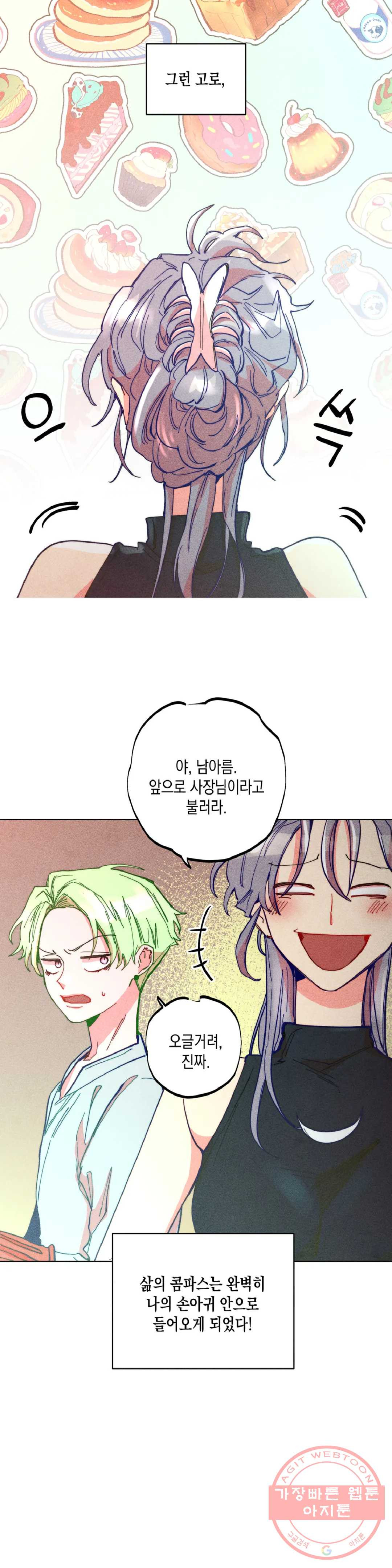 1639409544240saendymw88.jpeg