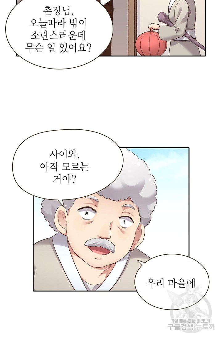 1639495425125oyon0jo5xq.jpeg