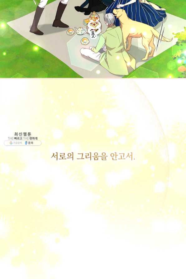 1639662167206nff4u525w.jpeg