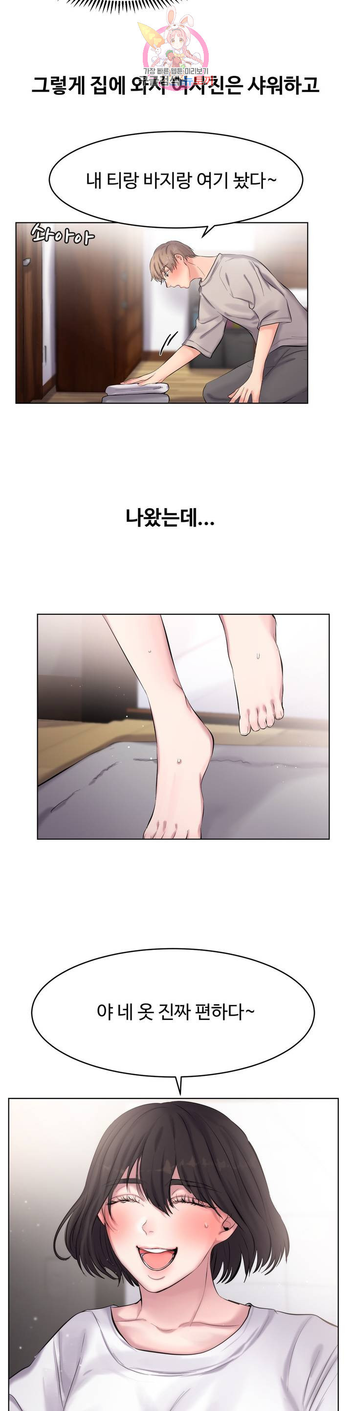 1639653110139c3iaenesu04.jpeg