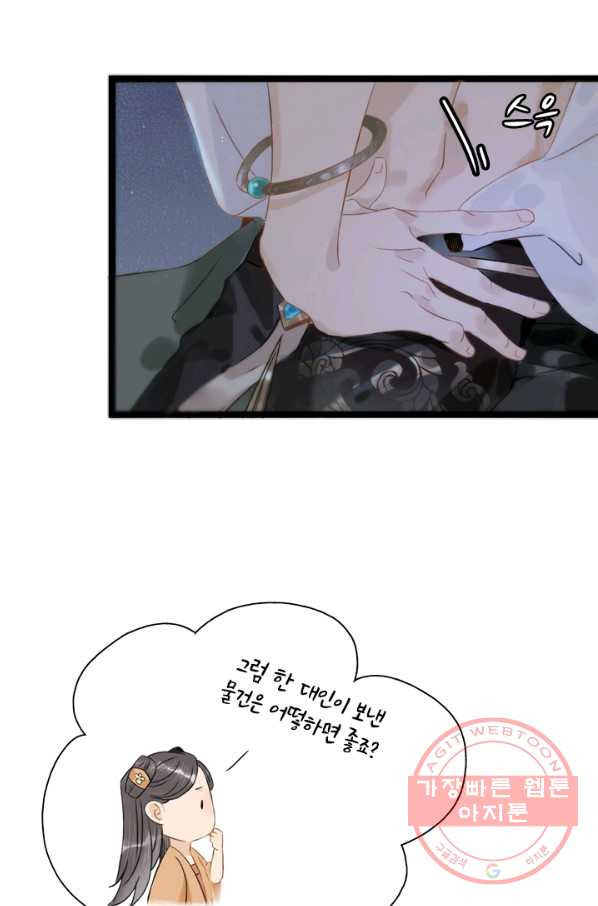 1639658335532rdxe4sjsftn.jpeg