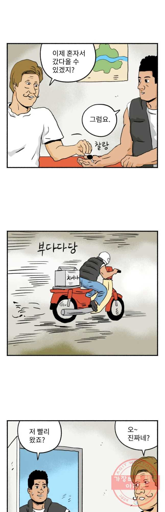 1639651087840btok3797lke.jpeg