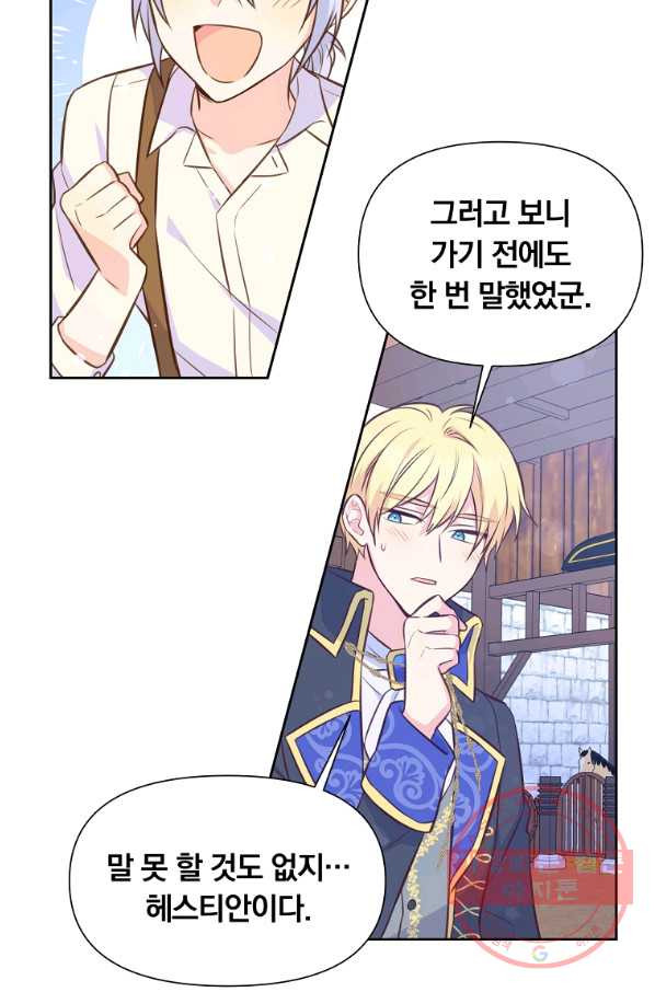 1639651501609dcm17o4him.jpeg