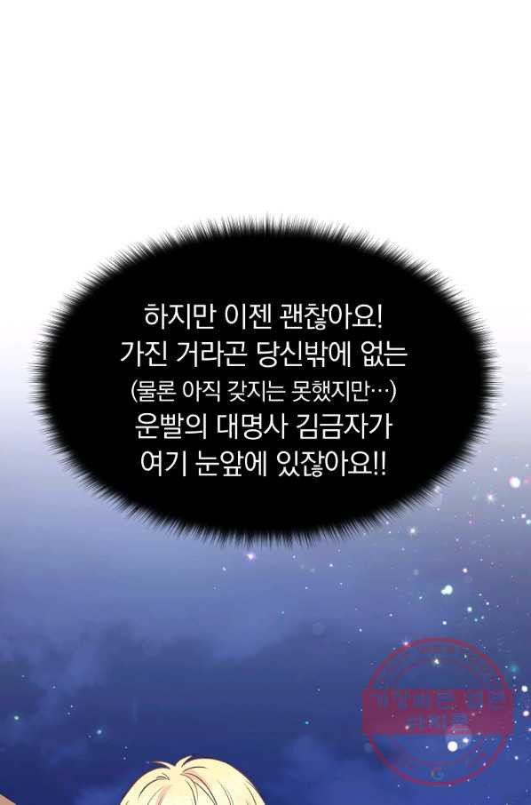16396515023194epofcbcrp9.jpeg