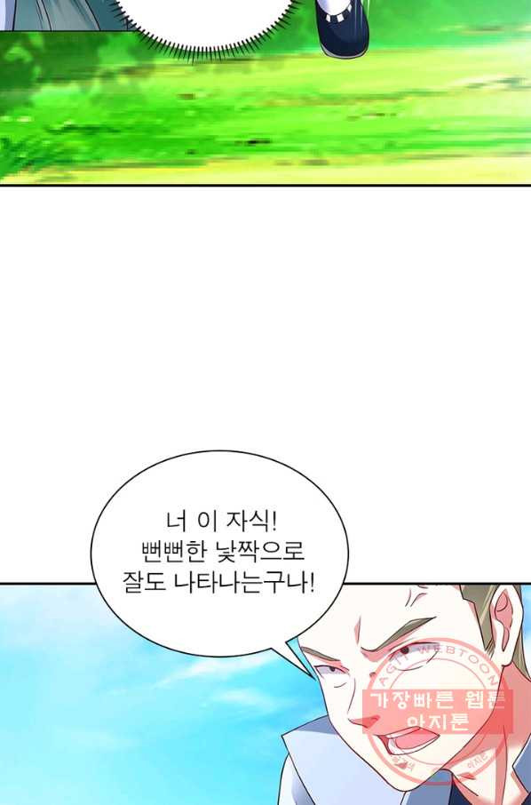 16396497373621v89p6exo4z.jpeg
