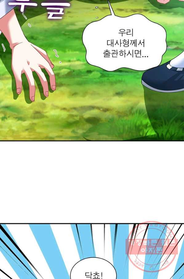 16396497431634cp3k4m78n7.jpeg