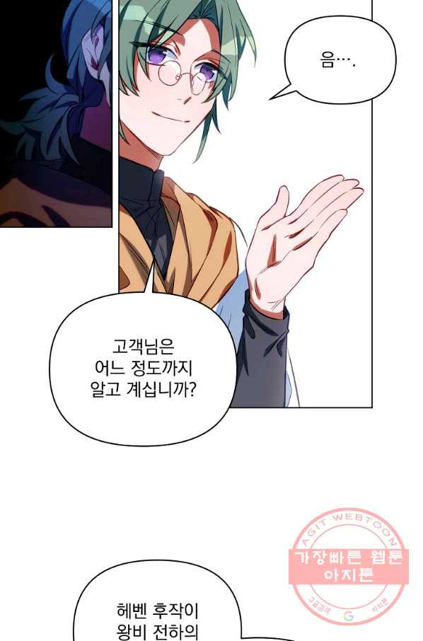 1639656622236sixxjvkxco.jpeg