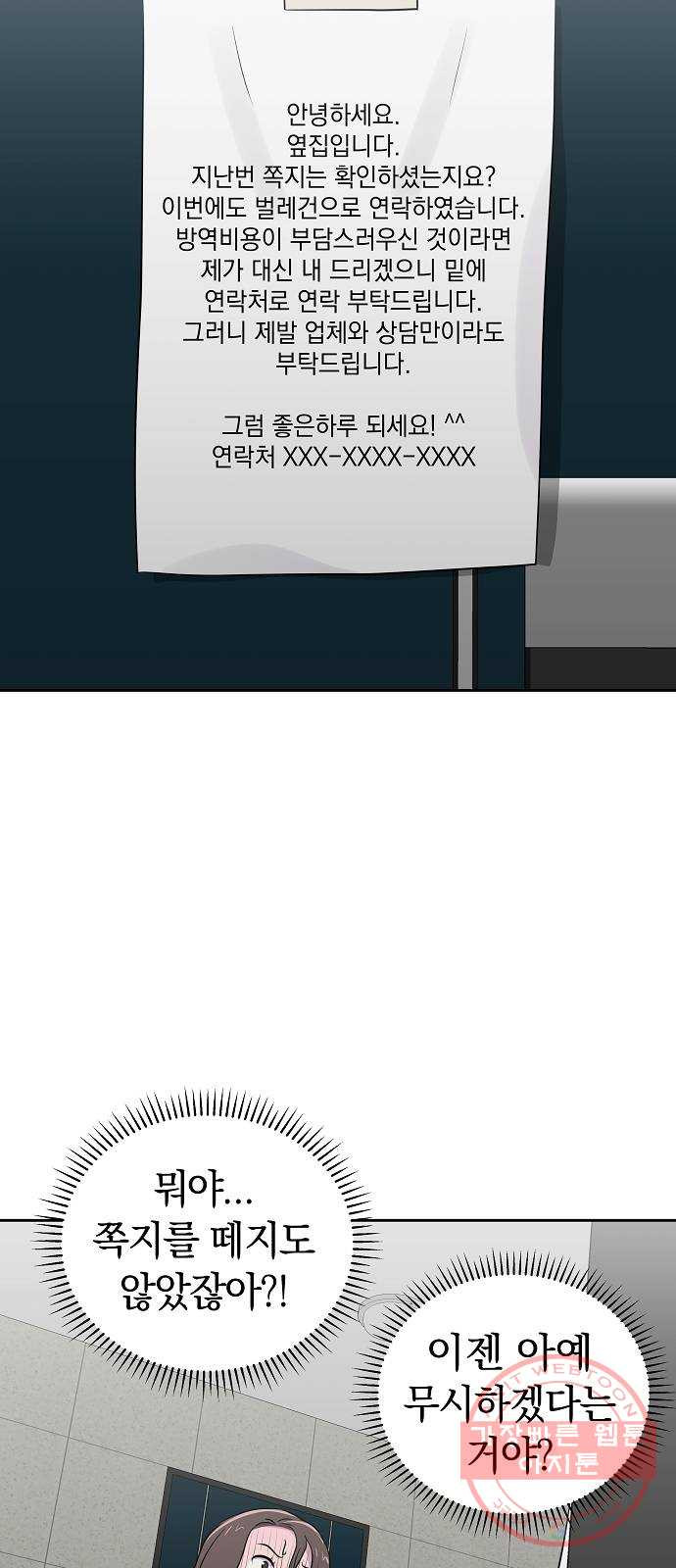 1639692756306s2546yjhfn.jpeg