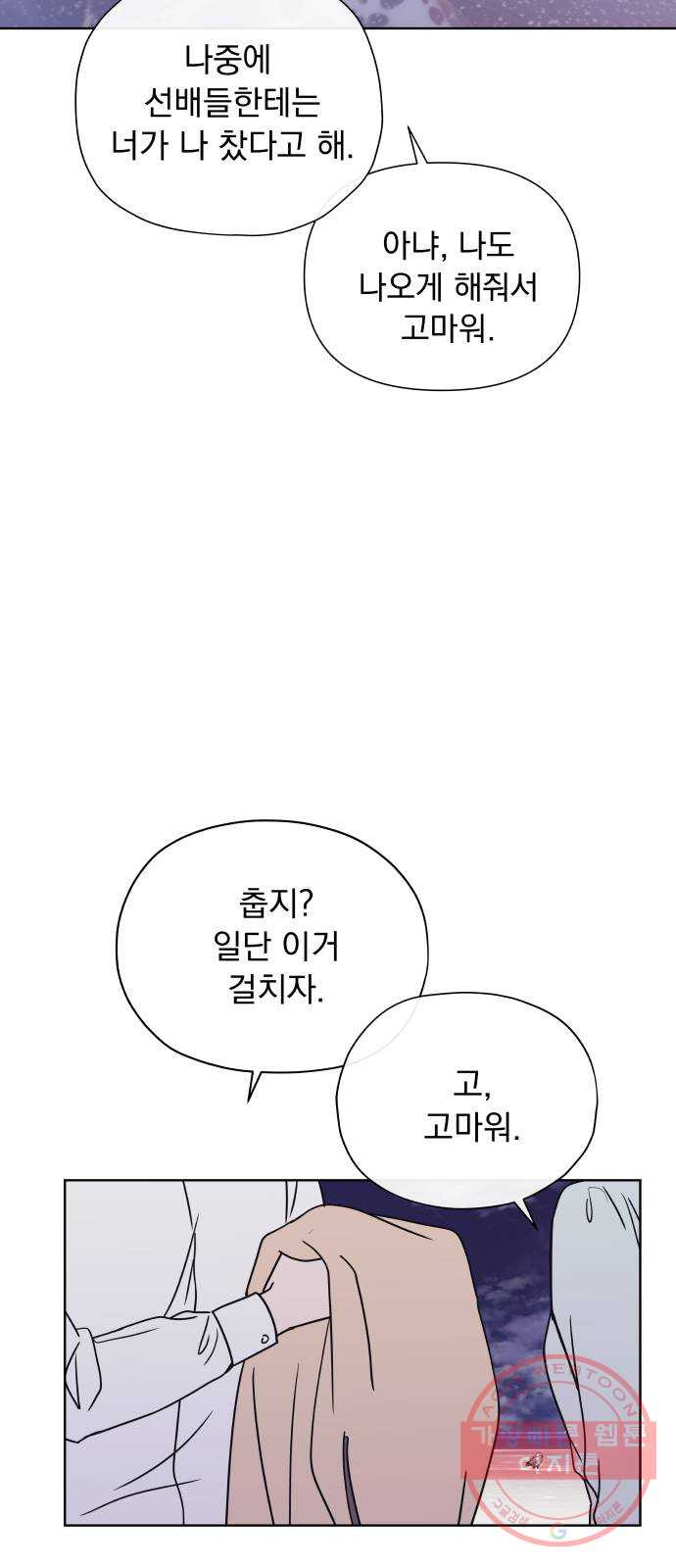 1638376302284l4g88546hv.jpeg