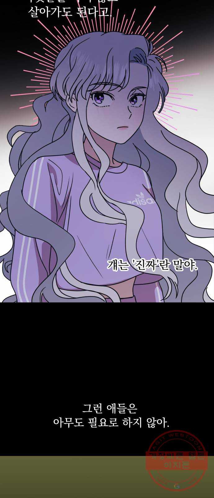1638376304549optqqqesakm.jpeg