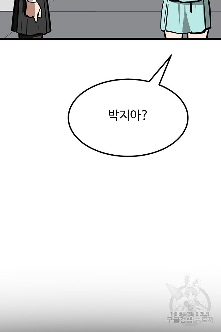 16384599785483x7ojscdwz7.jpeg