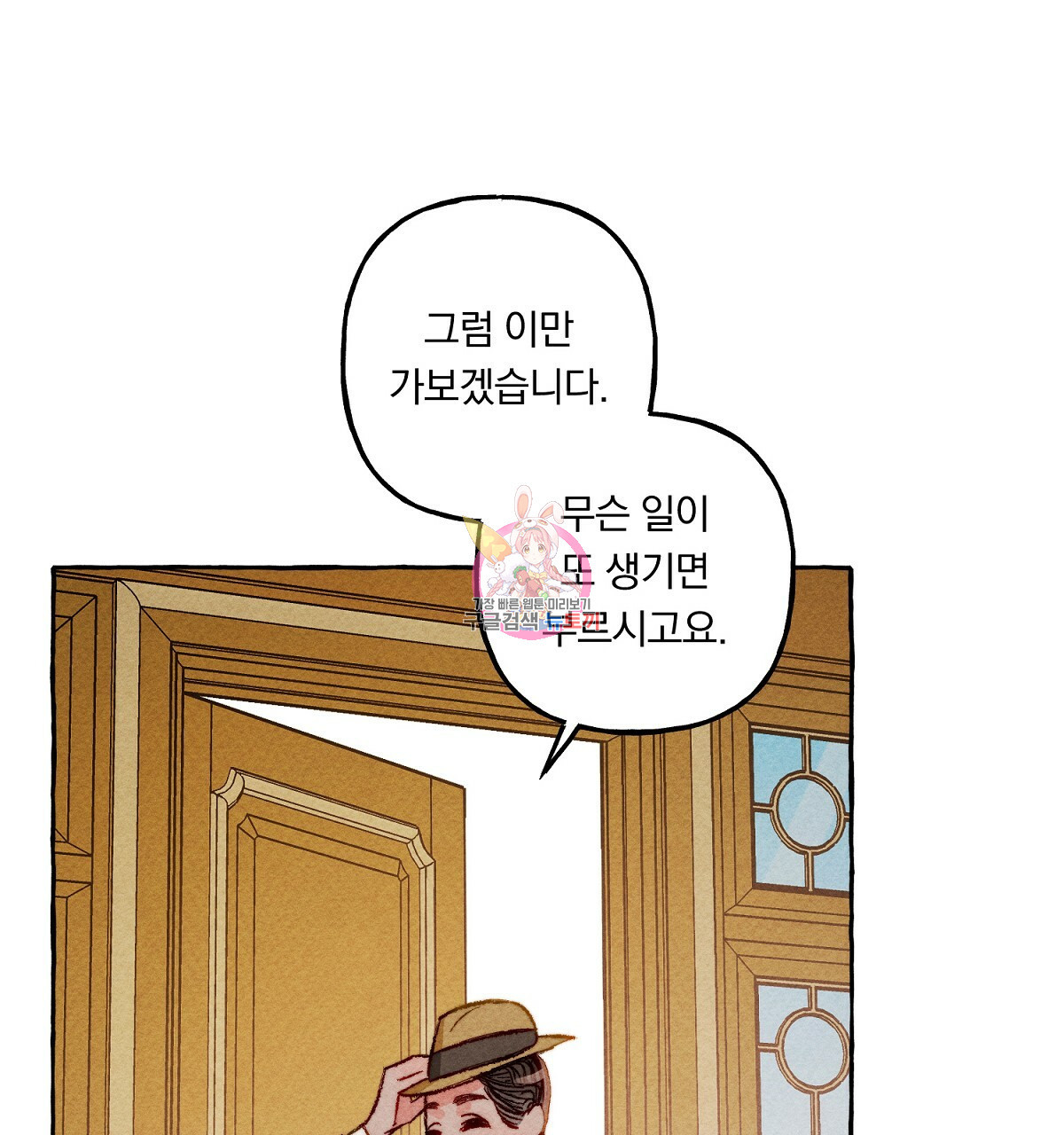 16383774921342ej11pkd8jr.jpeg