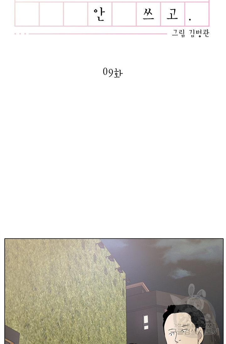 1640042632380bn40oo8pvl.jpeg