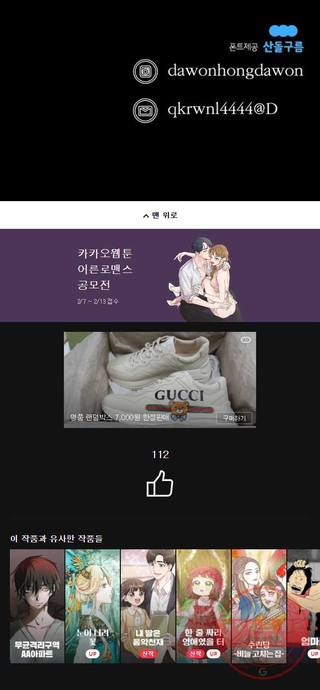 1640309247272n5yc4bhixue.jpeg