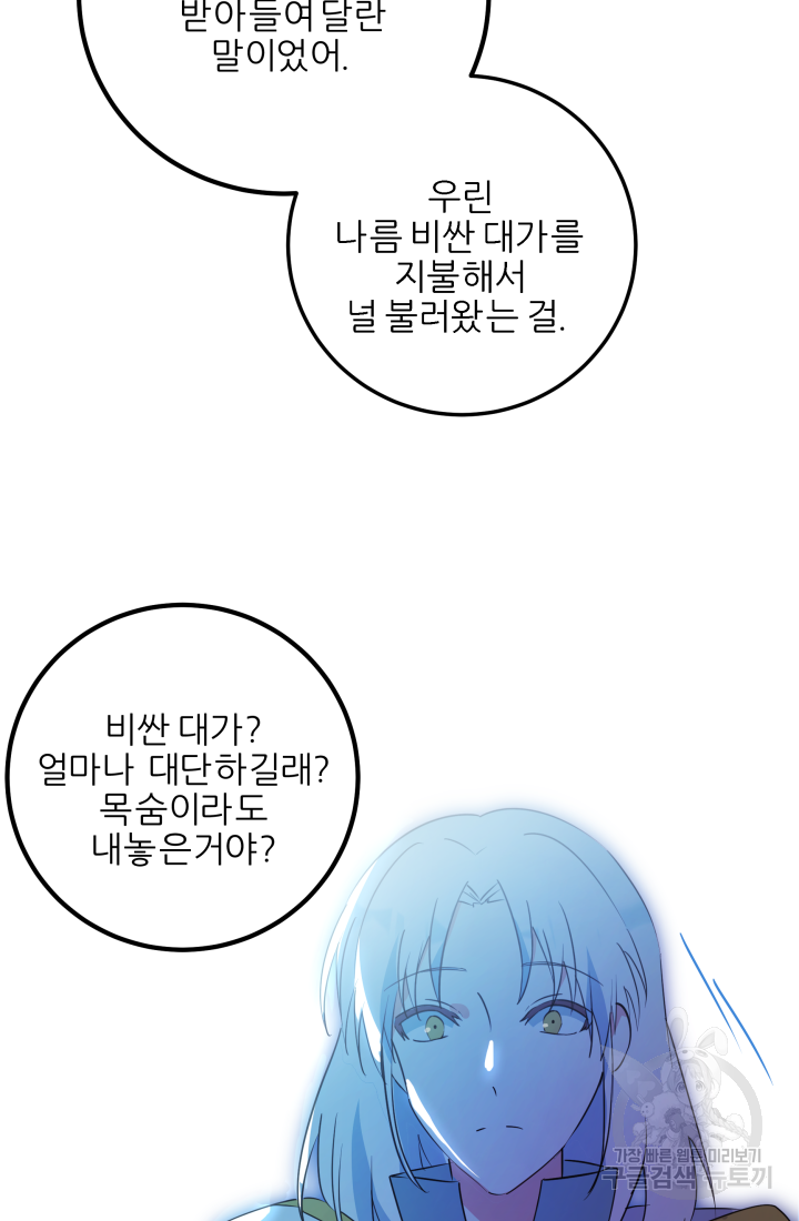 1640319016225mzpfas5qpw.jpeg
