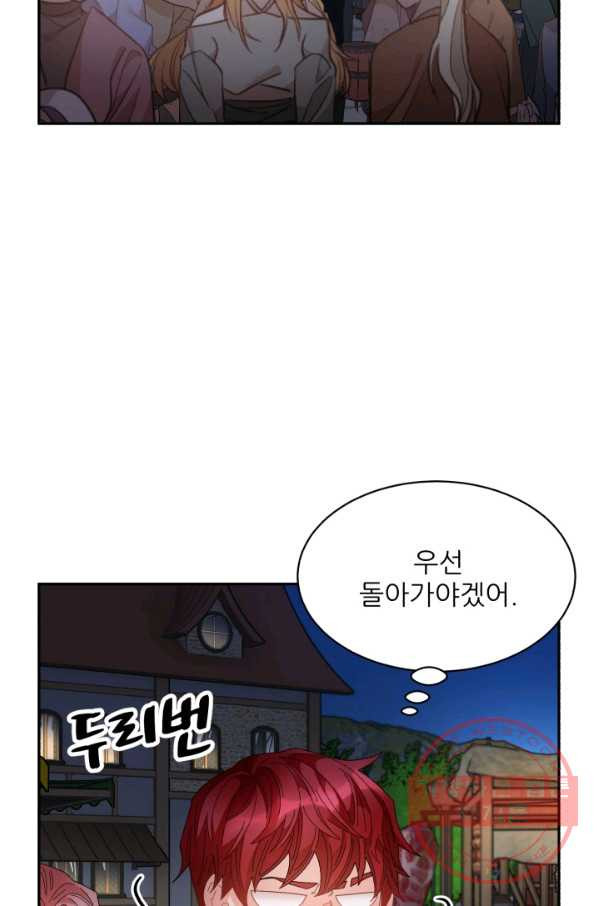 1638509503505ywucee7sph.jpeg