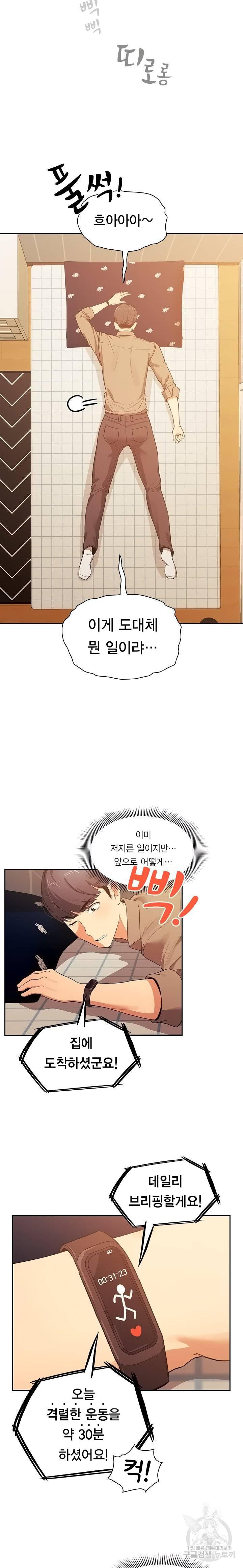 163850918770250ql4zs5kor.jpeg