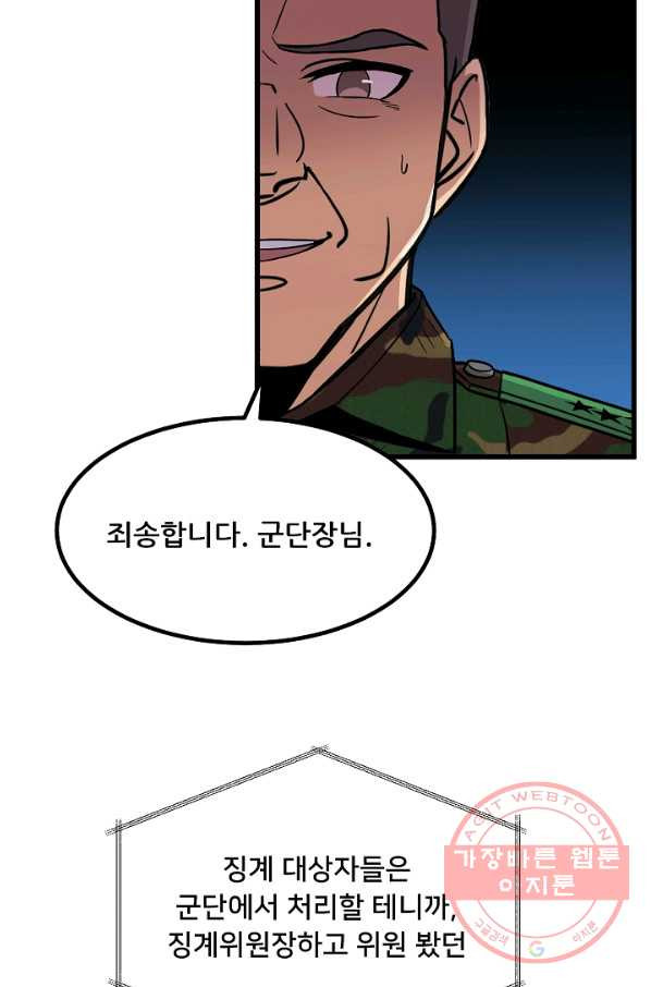 1638548073942jcro8gptan.jpeg