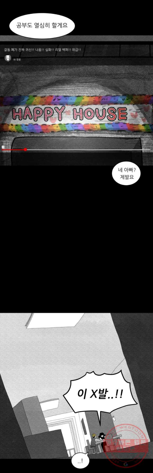 163880301702079v32zysu5.jpeg
