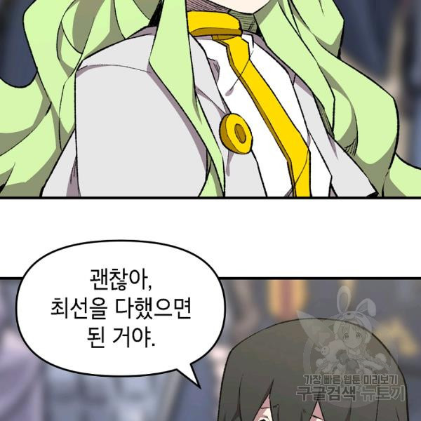 1638994221821seulwapo2lp.jpeg
