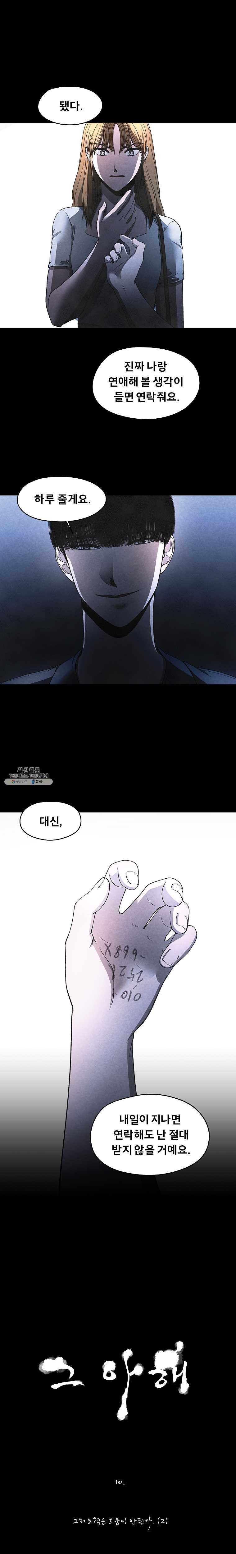 1624757108304.jpeg