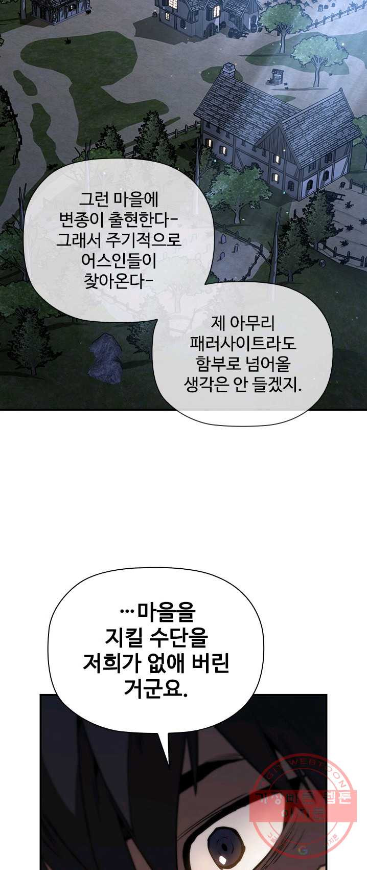 1624994342855.jpeg