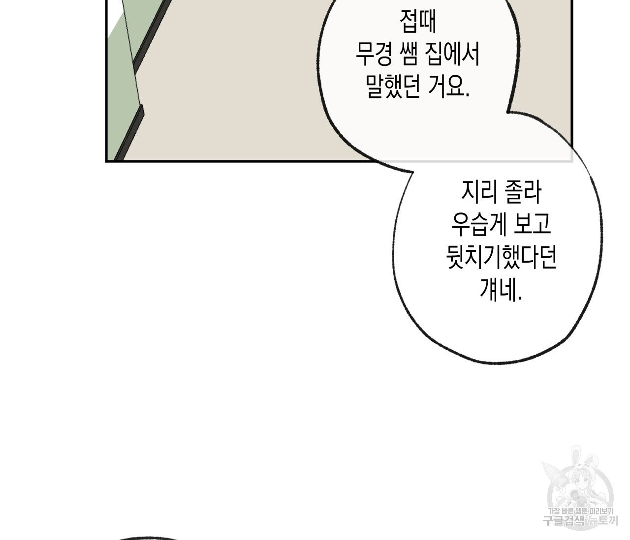1625127637629.jpeg