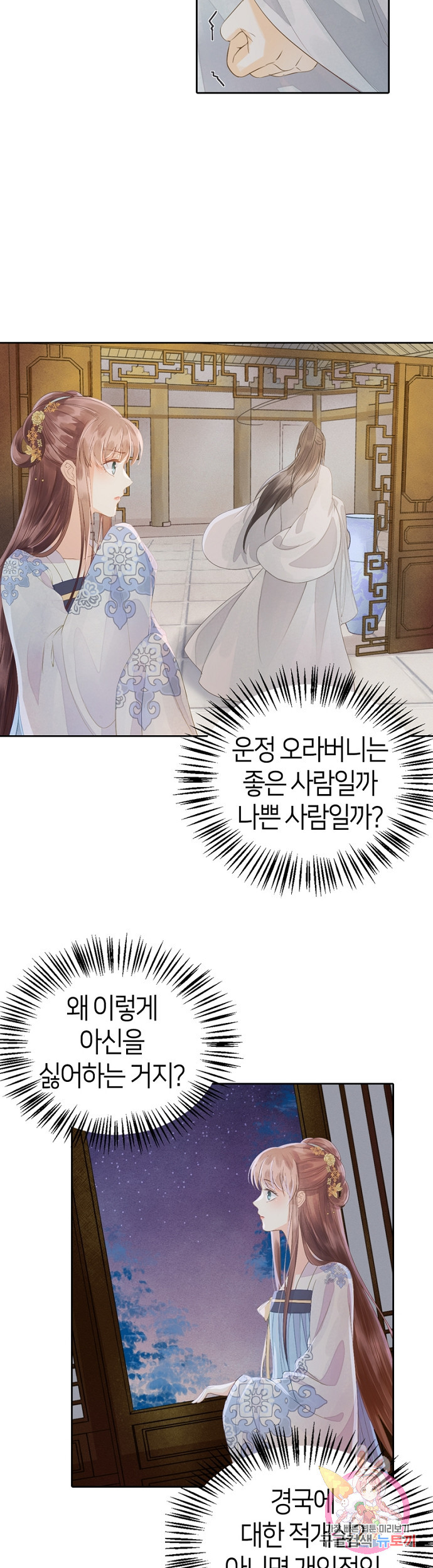 1625132122348.jpeg