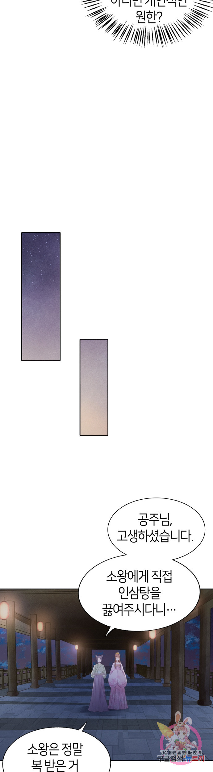 1625132122449.jpeg