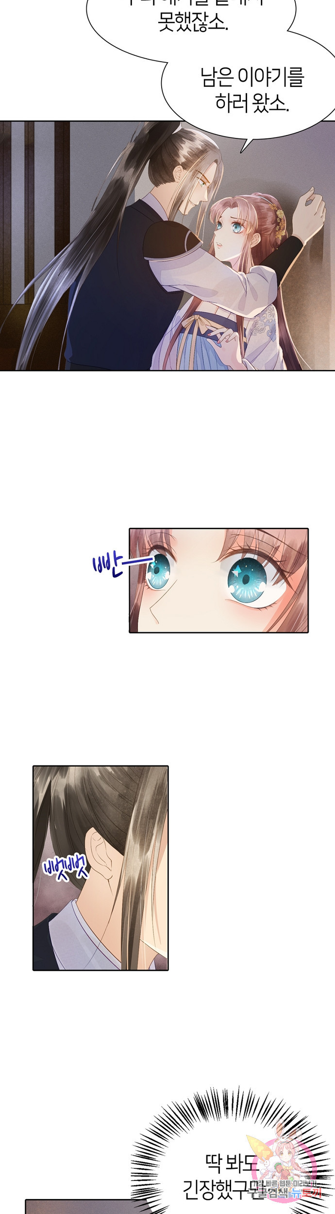 1625132125820.jpeg