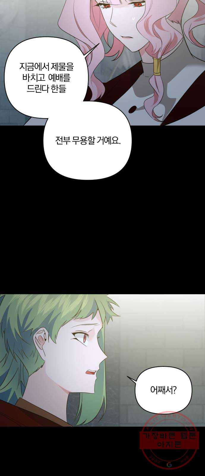 1625902544446.jpeg