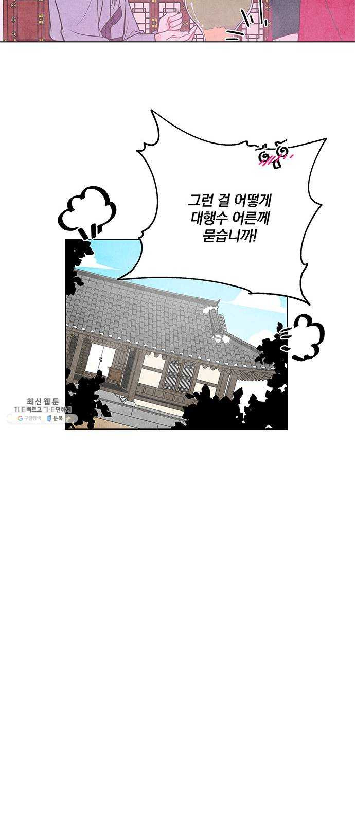 1625902453826.jpeg