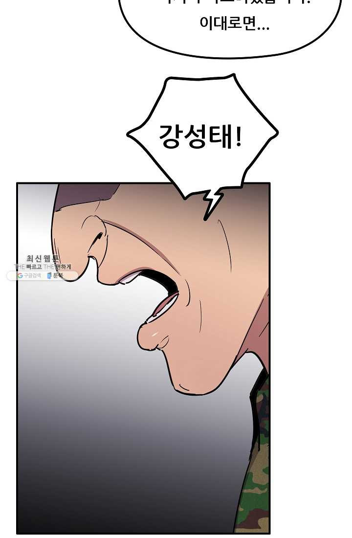1625895448232.jpeg