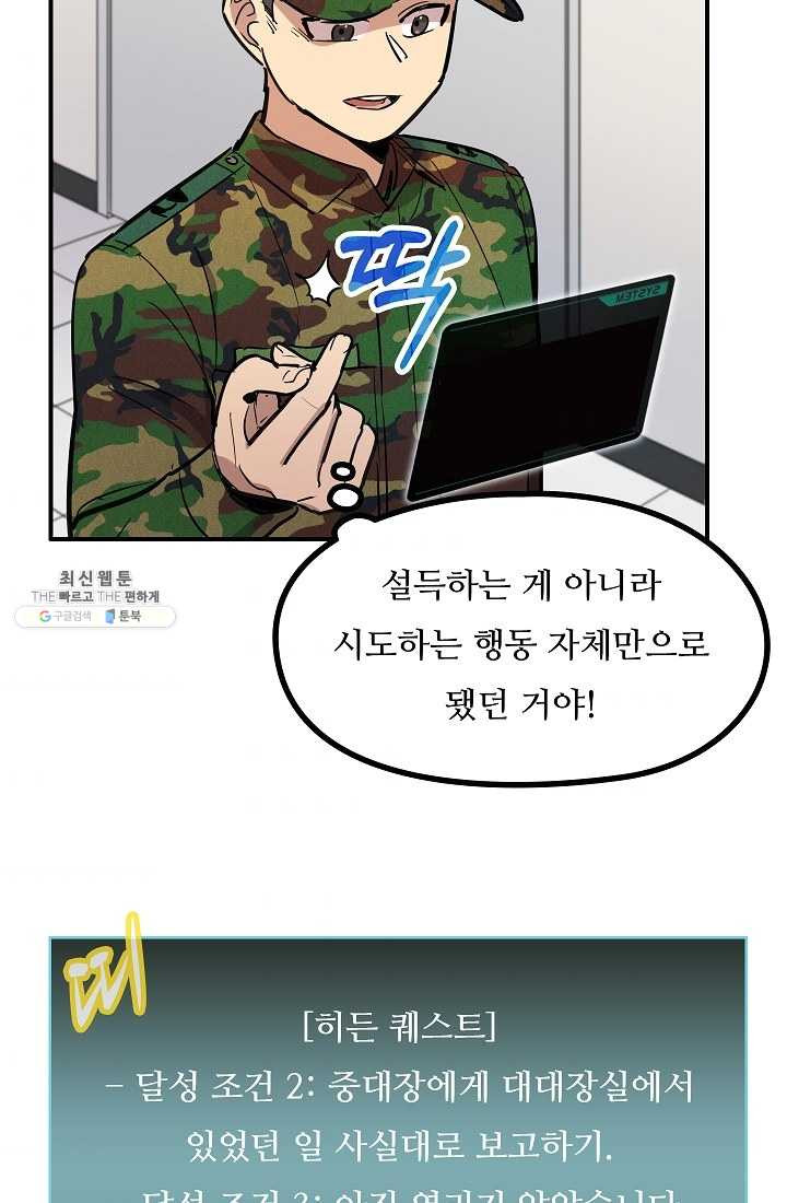 1625895450209.jpeg