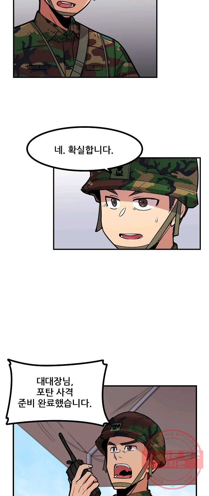 1625895747682.jpeg