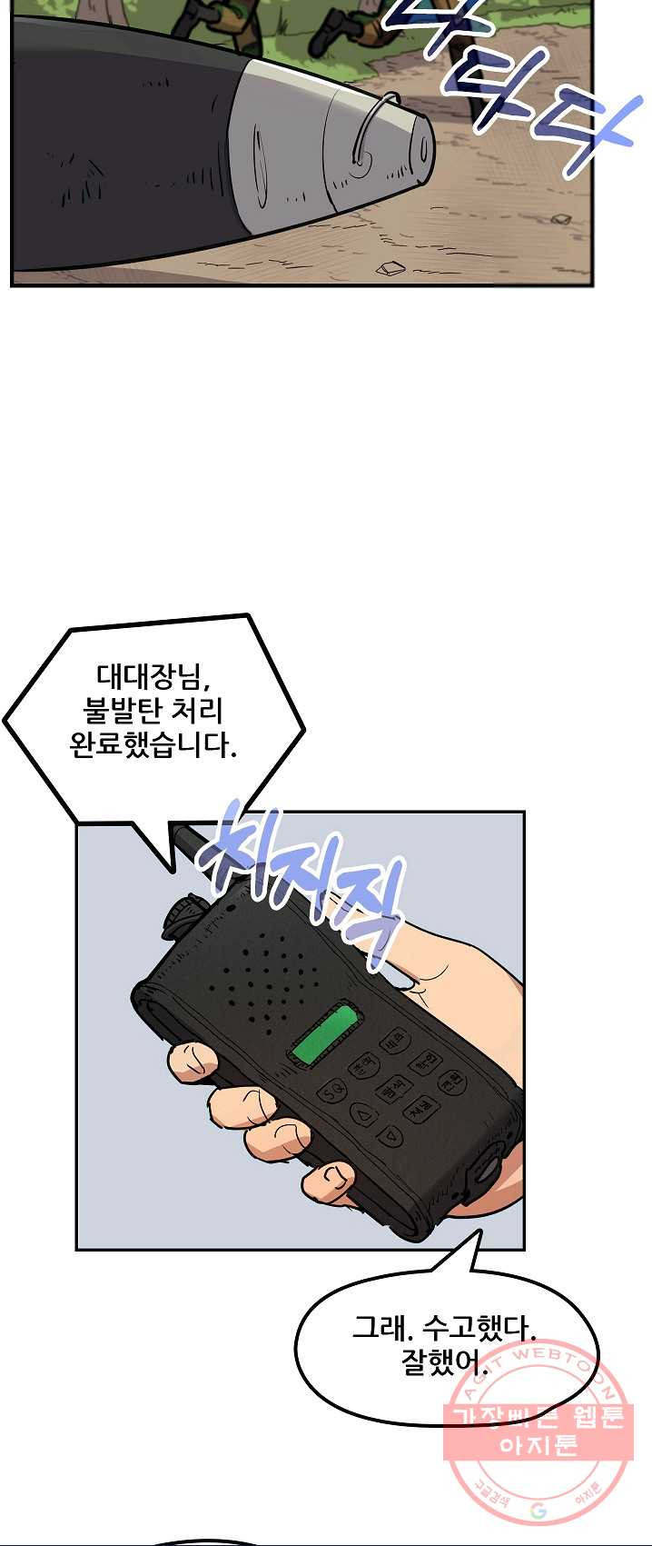 1625895796741.jpeg