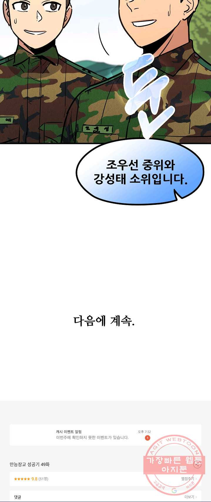 1625895797551.jpeg