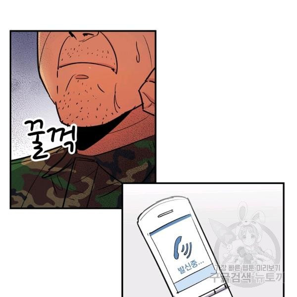 1625895837572.jpeg