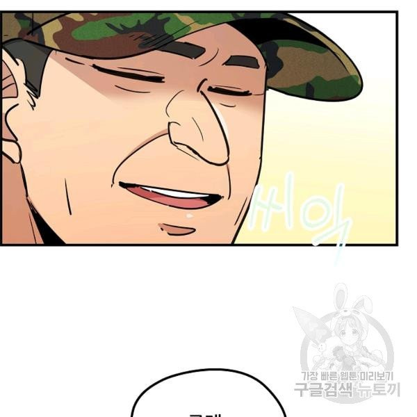 1625895839721.jpeg