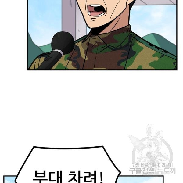 1625895845233.jpeg