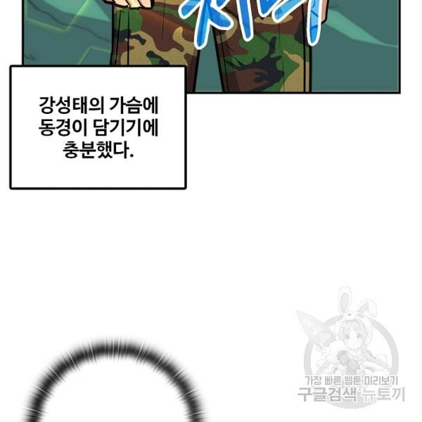1625895846151.jpeg