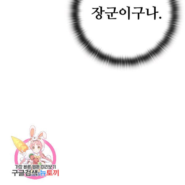 1625895846357.jpeg