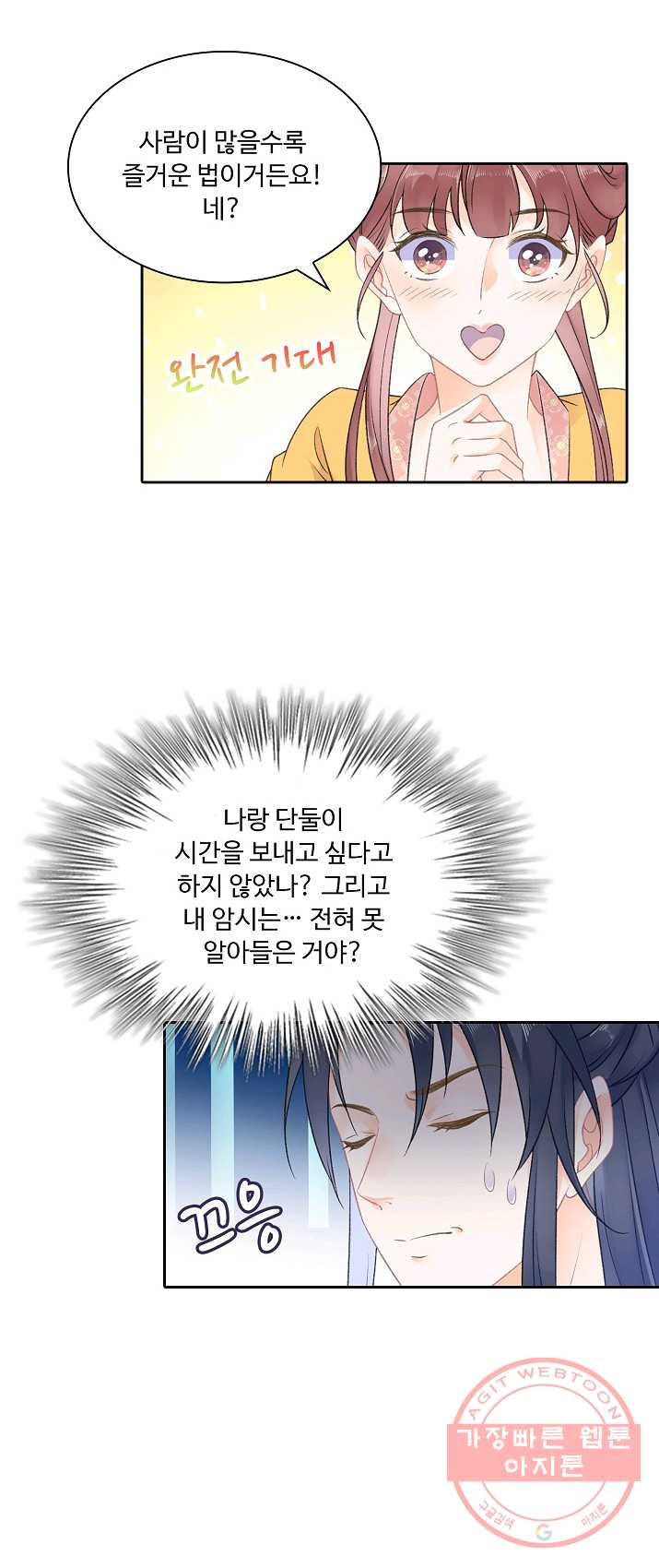 1625876858585.jpeg