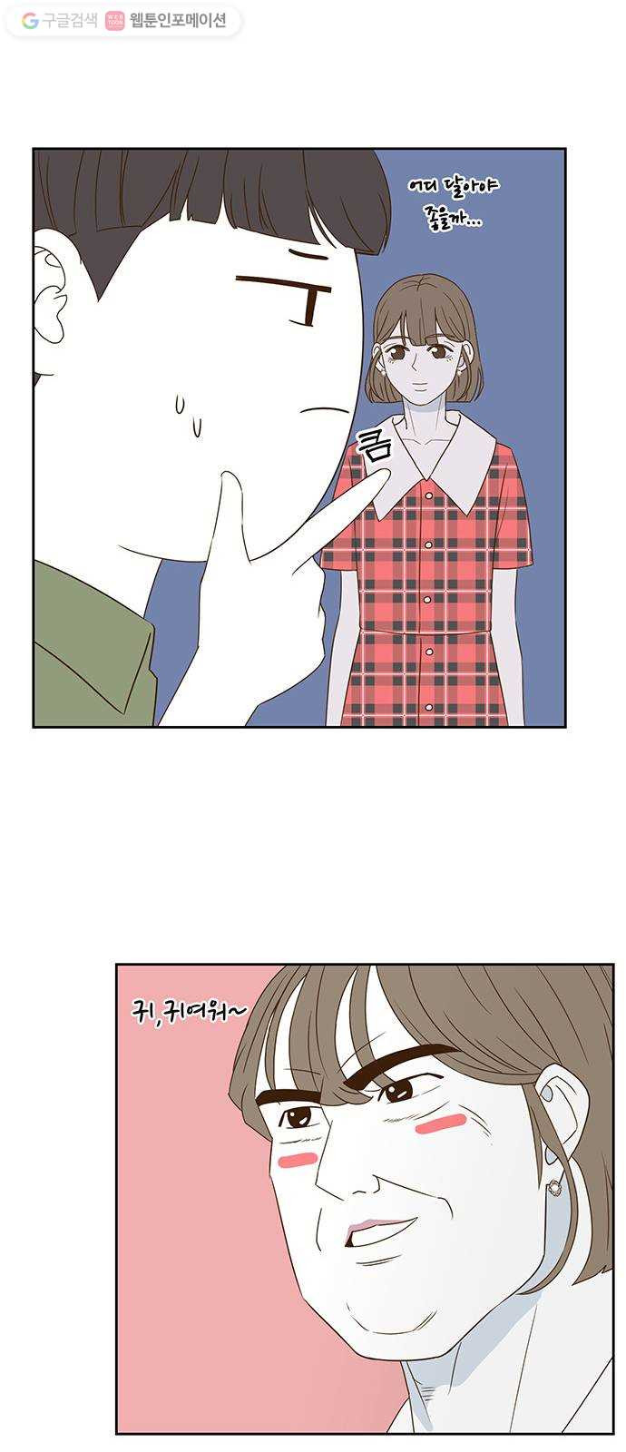 1625900654173.jpeg